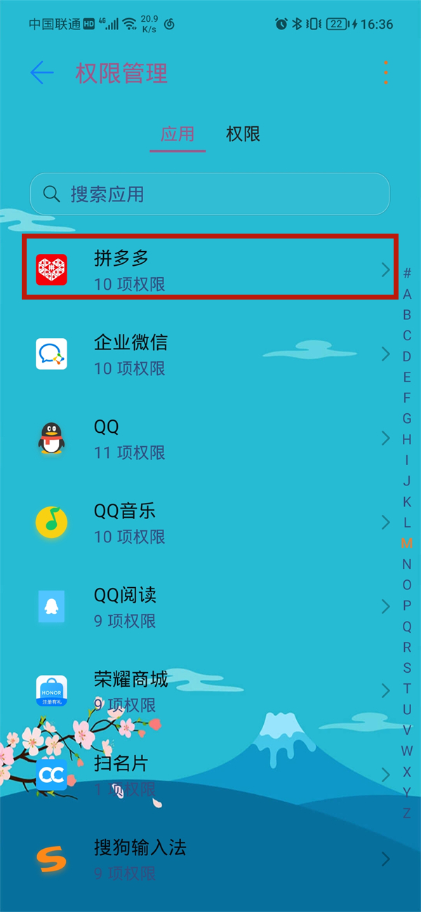 拼多多在日历上的日程怎么取消?拼多多在日历上的日程取消方法