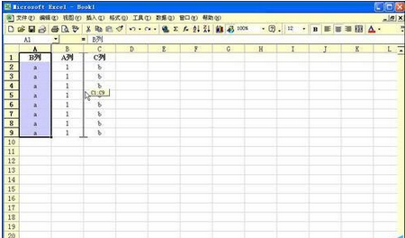 excel2016快速调换两列数据位置的操作教程