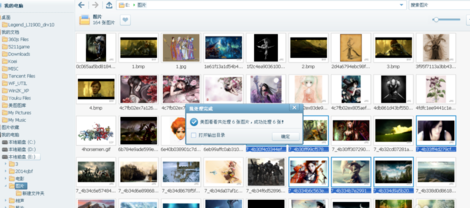 美图看看批量转换图片格式的操作教程