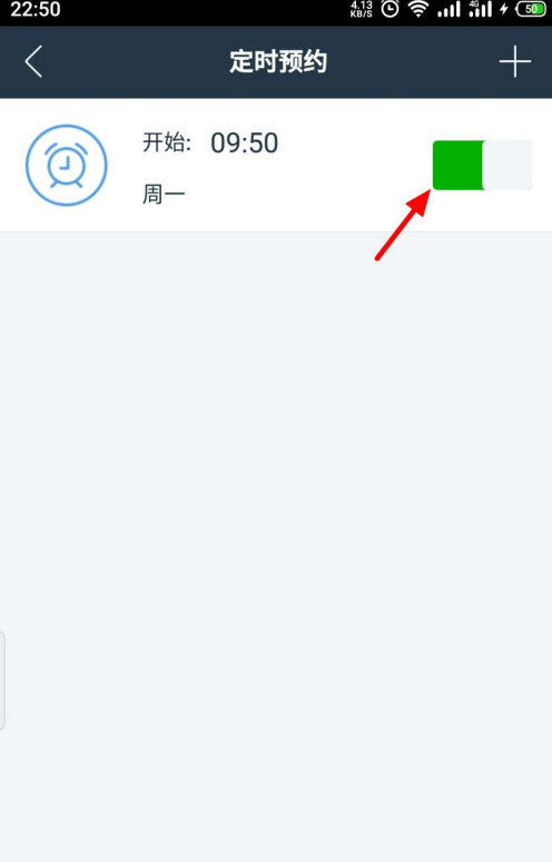 科沃斯扫地机器人定时预约怎么关闭 科沃斯扫地机器人关闭定时预约的方法