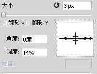 Adobe Photoshop设置虚线的基础方法步骤