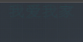 AutoCAD将文字变成线条的操作教程