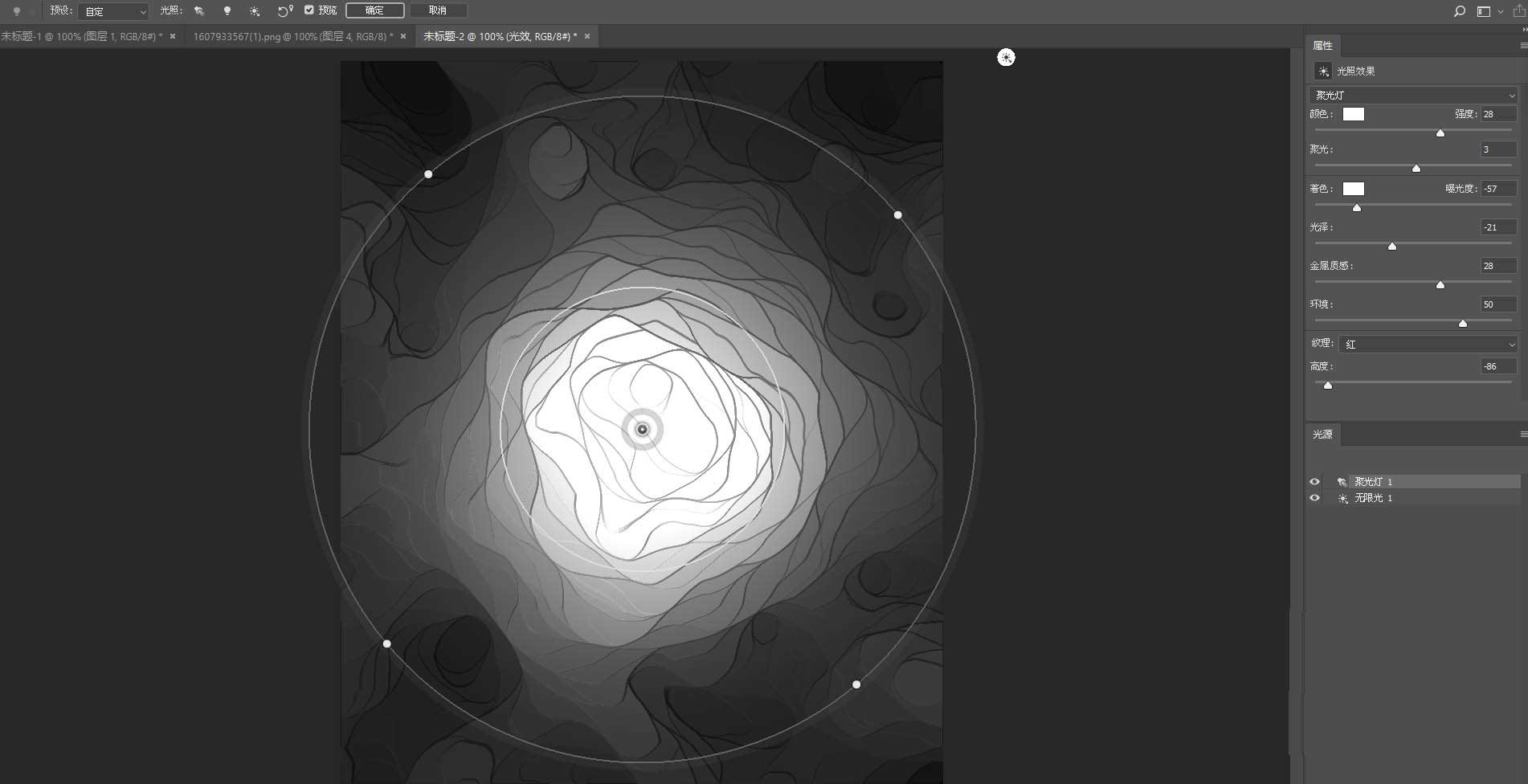 photoshop海报滤镜云彩光照效果怎么做? photoshop海报滤镜数值设计教程