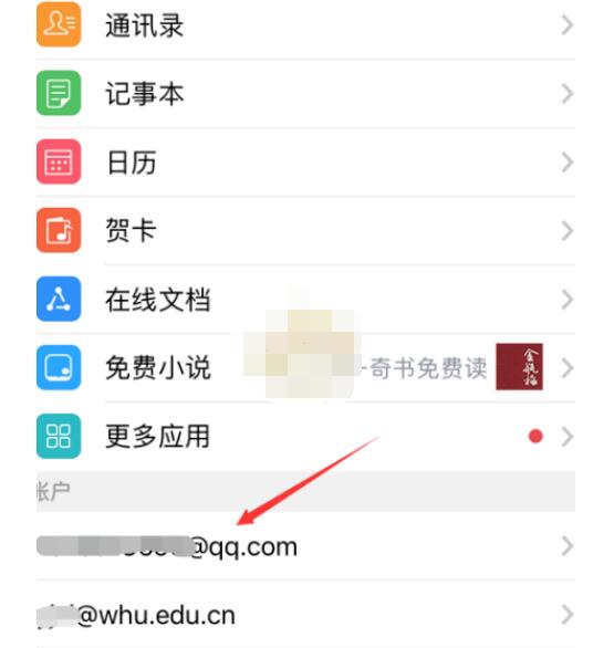 qq邮箱怎么看自己发过的邮件?qq邮箱看自己发过邮件的方法