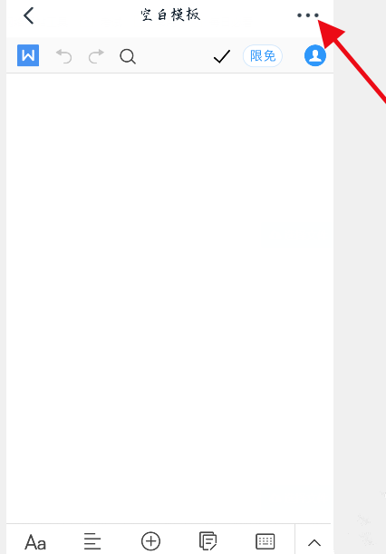 分享钉钉如何创建协作编辑文档，钉钉协作编辑功能怎么用。