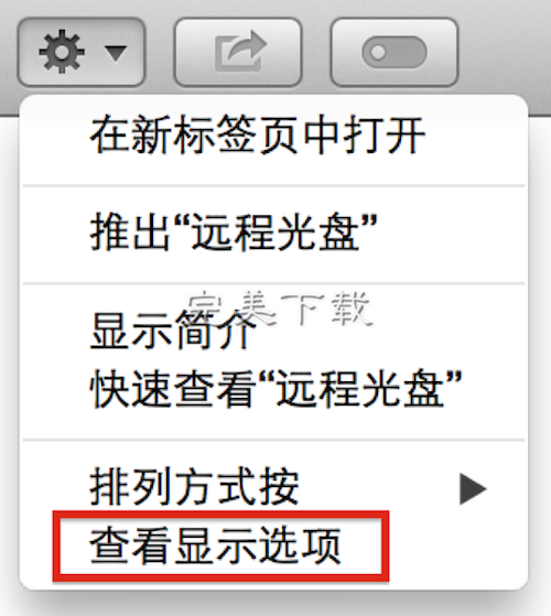 小编教你MacQQ聊天记录中的图片如何导出。