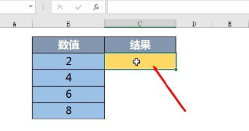 excel怎样使用数学和三角函数MULTINOMIAL？excel数学和三角函数MULTINOMIAL使用教程