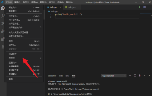 Vscode怎么设置主题?Vscode设置主题的方法