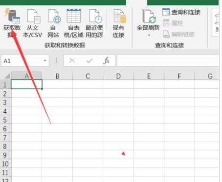 Excel2019如何插入文本?Excel2019插入文本步骤方法