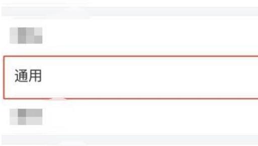 QQ邮箱怎么打开发票助手?QQ邮箱打开发票助手的方法