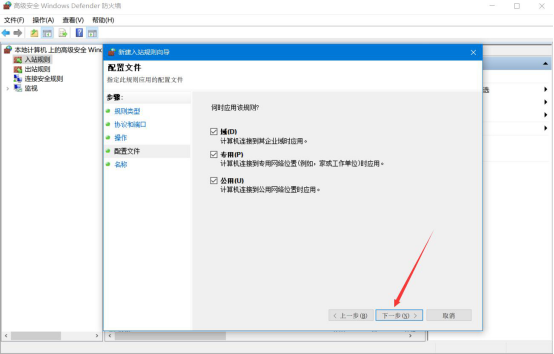 分享Windows445端口是什么,win10如何关闭445端口。