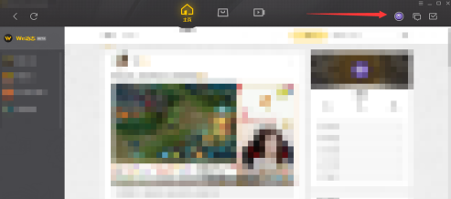 WeGame怎么改用户名?WeGame改用户名的方法