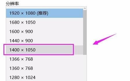win11电脑屏幕不居中怎么办？win11电脑屏幕不居中解决办法