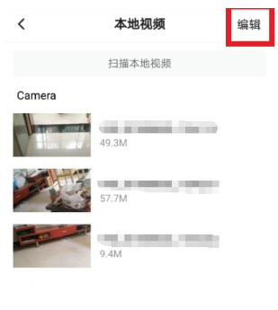 今天分享腾讯视频如何扫描本地视频，还能调整色彩哦。