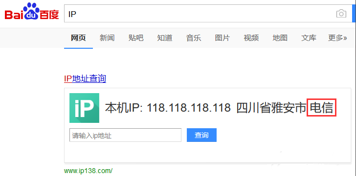 今天分享查询宽带网络运营商的几种方法。