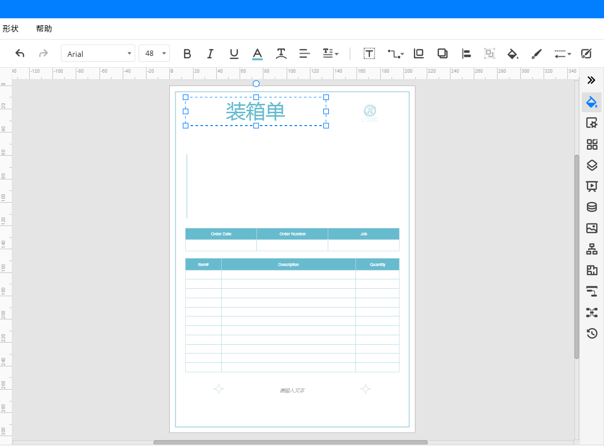 说说如何使用亿图在线制作销售表，亿图网页版使用说明。