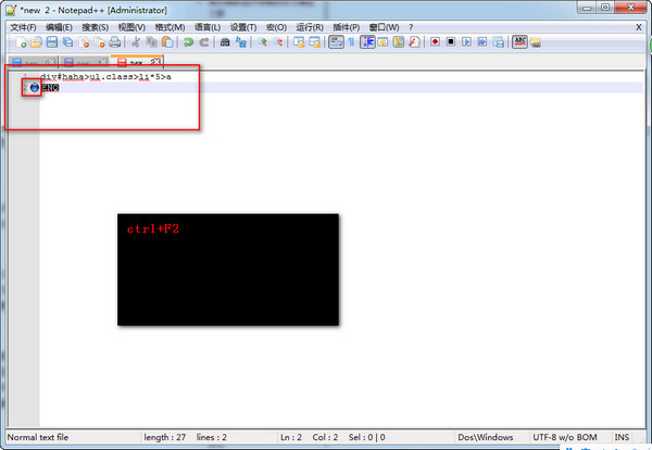 图文详解Notepad++怎么用,Notepad++的使用技巧介绍。