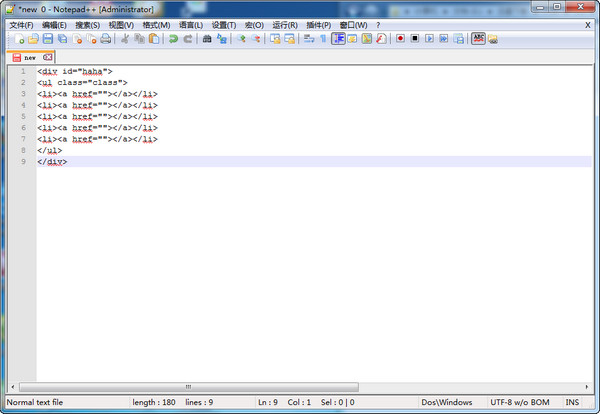 图文详解Notepad++怎么用,Notepad++的使用技巧介绍。