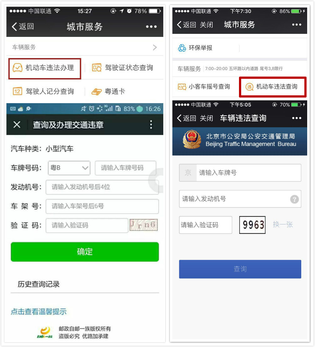 教你微信的6个牛逼功能。