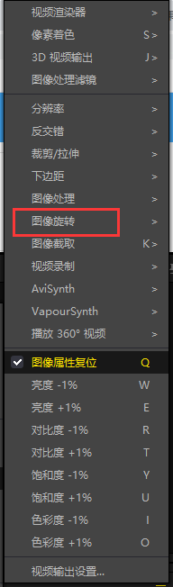 potplayer怎么旋转视频？potplayer旋转视频操作方法