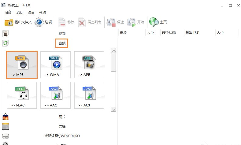 我来教你简单几步。