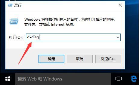 WIN10查看系统版本号的详细方法