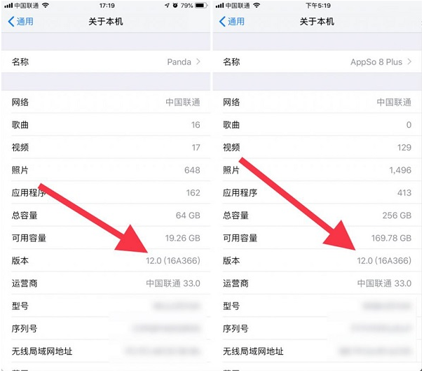 小编教你解决没收到 iOS12的推送。