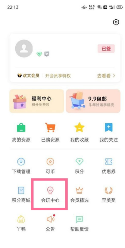 一加9pro怎样设置透明壁纸?一加9pro设置透明壁纸方法
