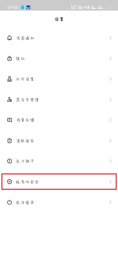 我来分享躺平APP怎么注销账号，躺平注销账号流程。