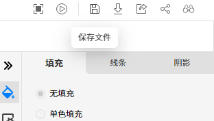 说说如何使用亿图在线制作销售表，亿图网页版使用说明。