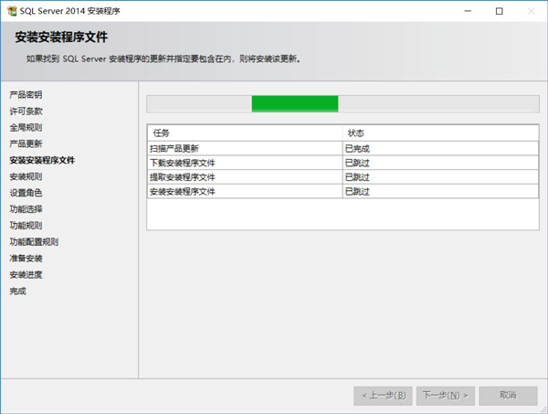 sql2014怎么安装?sql2014安装教程