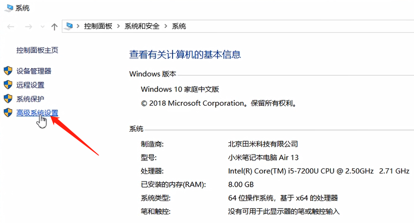 电脑自动重启的原因及解决方法