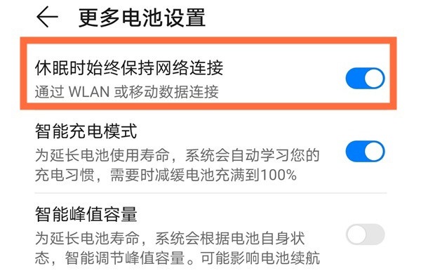 荣耀x20se时间怎么设置？荣耀x20se设置时间的方法