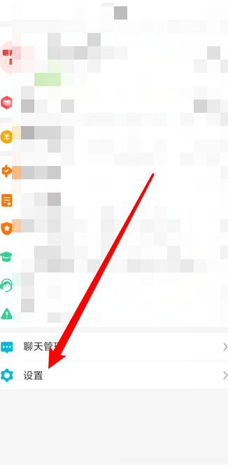 拼多多商家版怎么查看最近登录记录？拼多多商家版查看最近登录记录教程