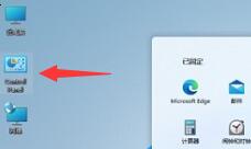 win11如何扫描文件到电脑?win11扫描文件到电脑的简单步骤