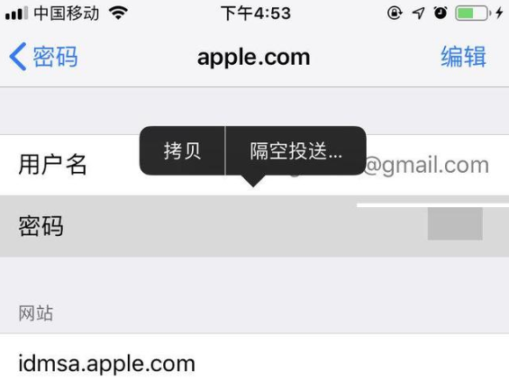 关于iOS最有特色的新功能。