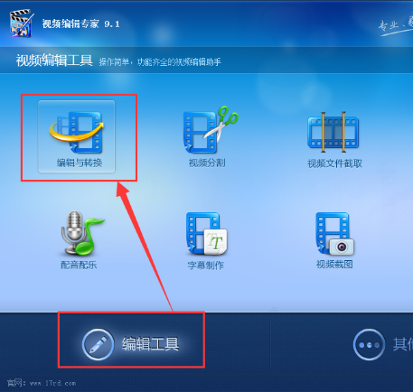 分享视频编辑专家使用技巧：轻松变更视频格式。