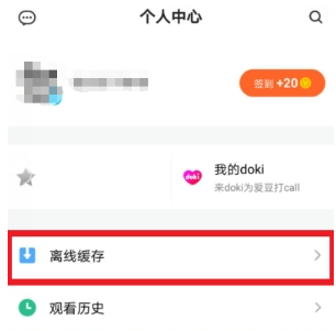 今天分享腾讯视频如何扫描本地视频，还能调整色彩哦。