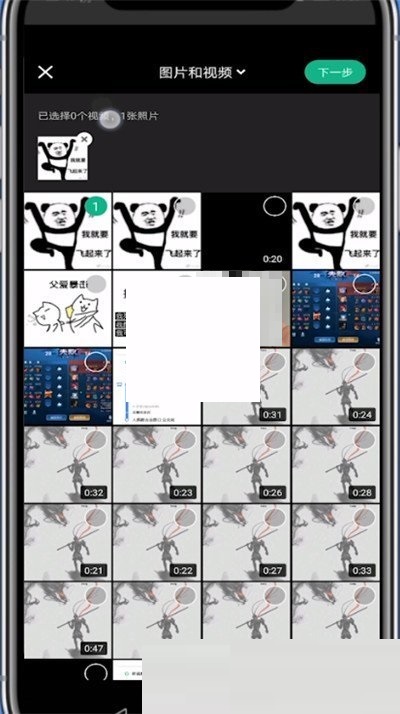 keep怎么发布视频动态?keep发布视频动态教程