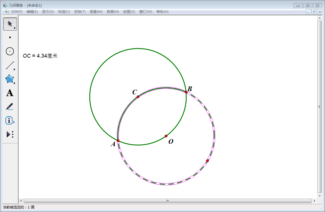分享几何图板实操教学。