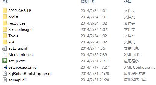 sql2014怎么安装?sql2014安装教程