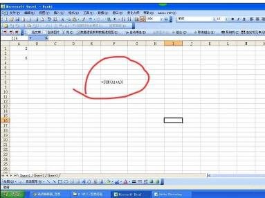 excel2016设置显示单元格内公式的操作步骤