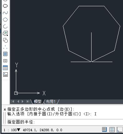 中望CAD2015设计正多边形的操作方法