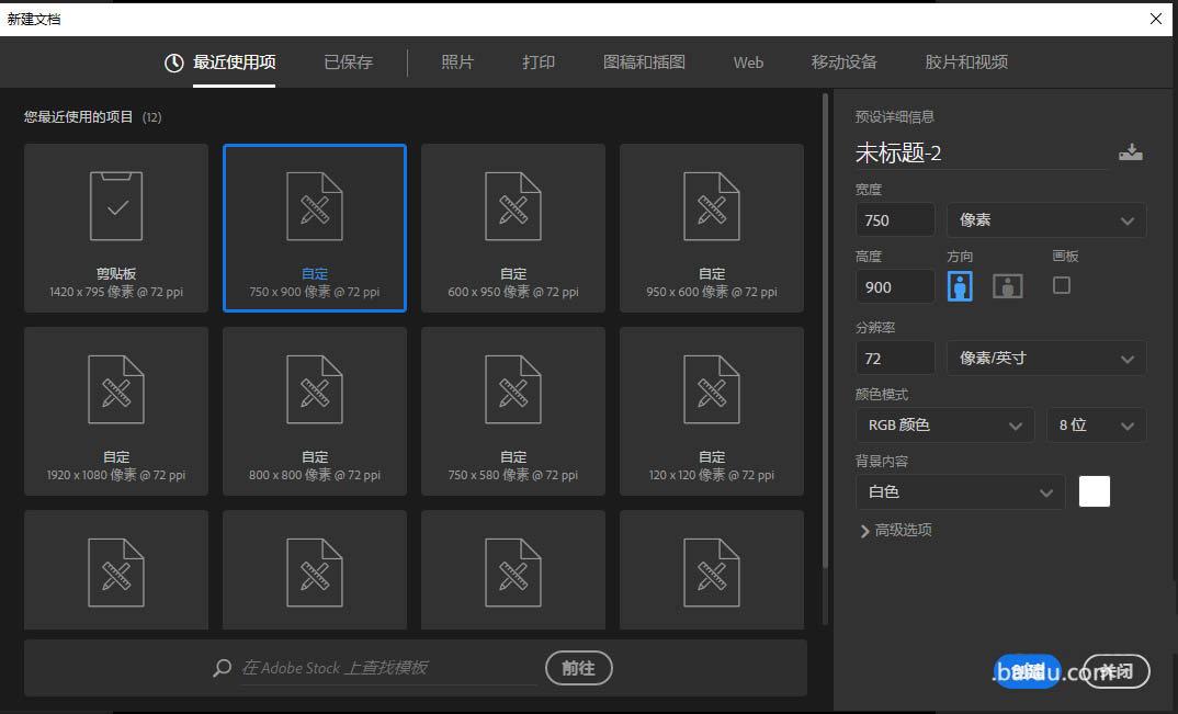 photoshop海报滤镜云彩光照效果怎么做? photoshop海报滤镜数值设计教程