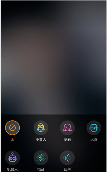 手把手为你讲解快手K歌功能还支持变声。