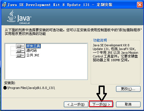 说说如何在电脑中安装JDK1.8,JDK1.8安装方法分享。
