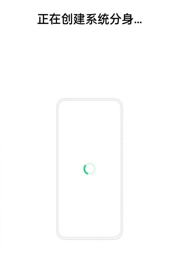 一加9r双系统怎么开启?一加9r开启双系统的教程