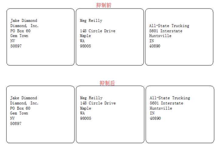 小编教你BarTender打印条码出现数据跳行，你需要进行排版转换。