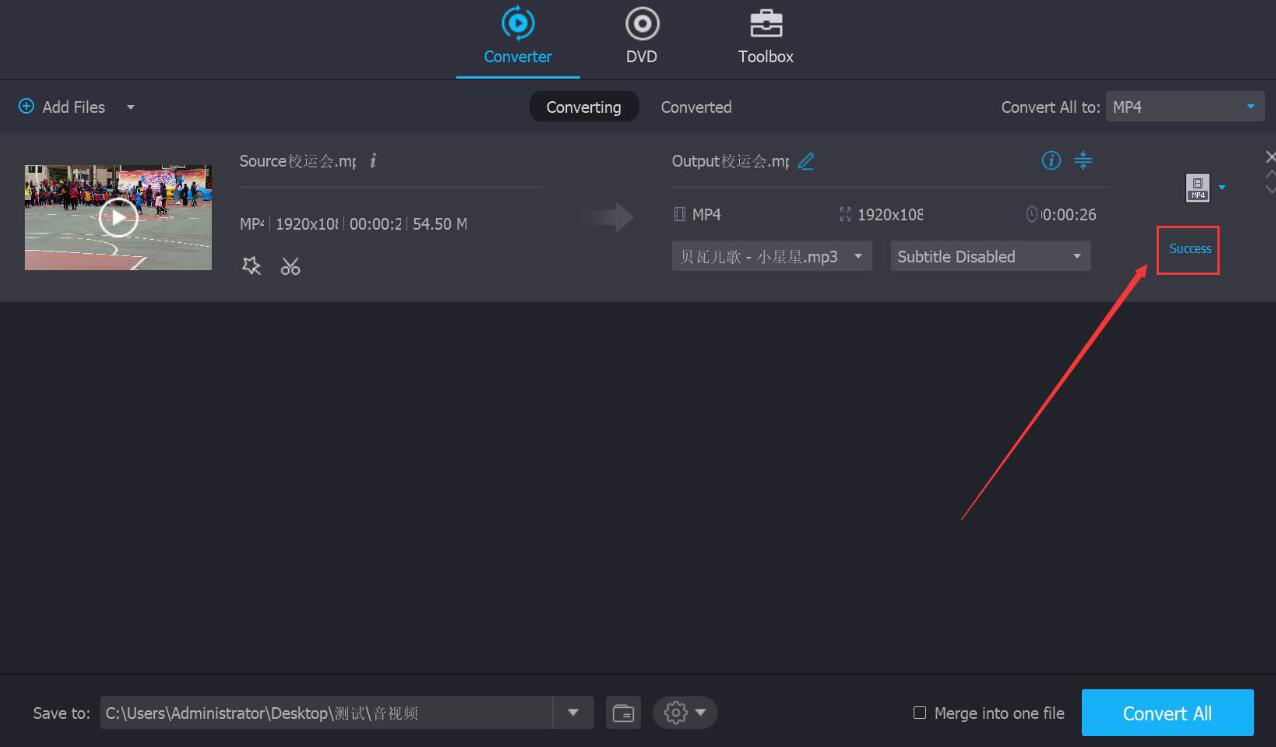图文详解Vidmore如何给视频添加背景音乐,视频背景音乐添加说明。