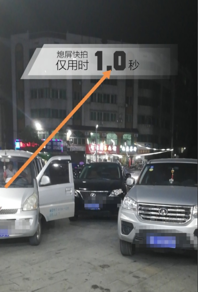 分享体验华为手机抓拍功能。